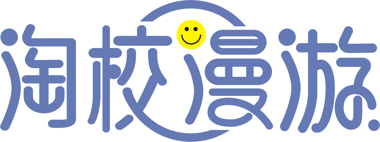淘校漫游